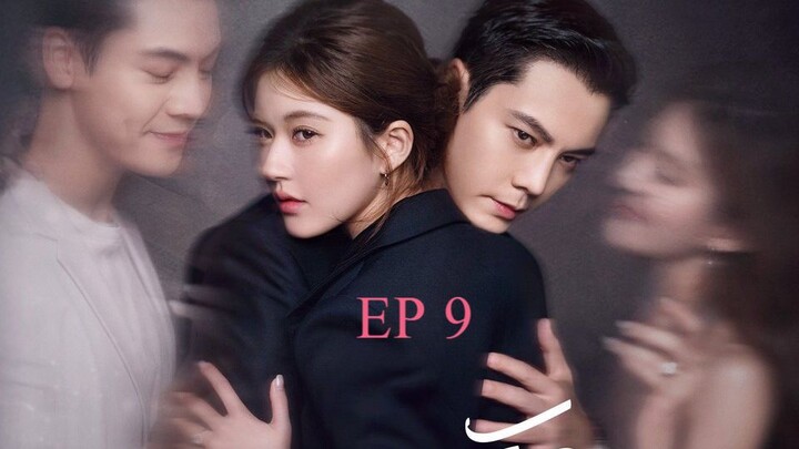 เกมรักในเงาลวง9