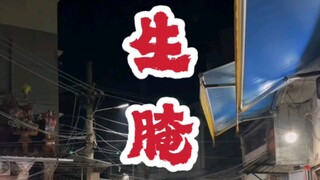 The stall owner is a bit of a jerk. He won't open his stall even if it's windy or rainy. It's just l