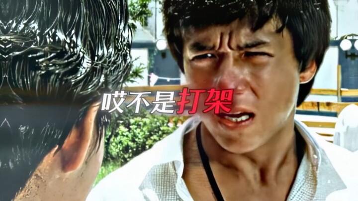Uncle Long, please stop whistling randomly.