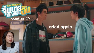 The Shipper EP11 reaction