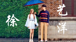 【Từ Nghệ Dương】Quảng cáo mới ngày Thất Tịch của LANVIN! Đẹp quá! Rung động điên cuồng!