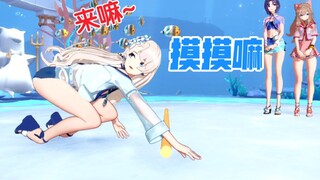 The teacher Wanting Da Nai said: "Come on, touch me!"