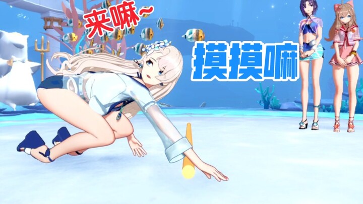 玩挺大 乃老师逆天发言：“来吧， 触摸我吧!”