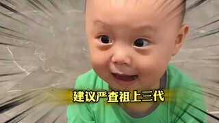 人类幼崽的爆笑瞬间，哈哈哈笑不活了，今日份的快乐源泉！