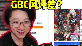 【General】Don’t add or subtract advantages and disadvantages