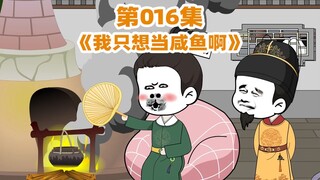 爆米花