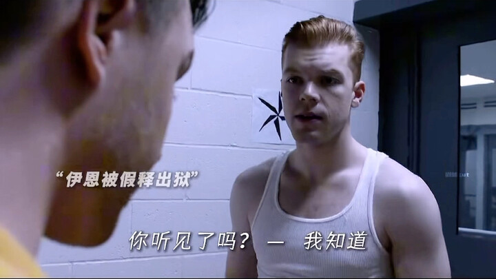 Trong lòng Ian luôn có Mickey, còn Mickey cũng chưa bao giờ thay đổi lòng son sắt; chúng ta cũng vậy