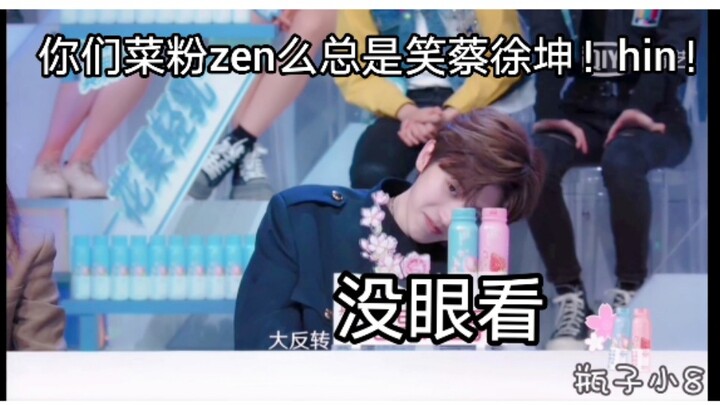 รวมคลิปเด็ดของไช่ สวี่คุน | สุดกวน【รวม】หลากหลายอิโมติคอนและท่าทางเล็กๆ