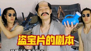 Versi ekspres dari film bajakan tertentu