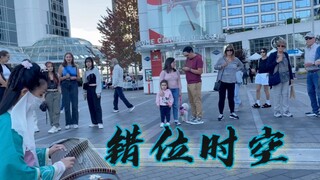 Zheng [Waktu dan Ruang yang Salah] Aku pernah merasakan angin malam yang juga kau rasakan,