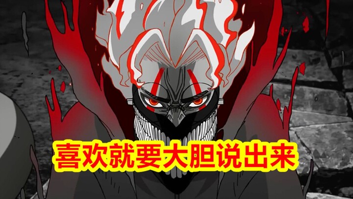 “Dang Dang Dang” Episode 12: If you like someone, just love them boldly—we’re all Takakura Ken!