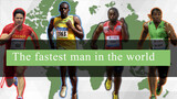 จัดอันดับคนที่วิ่งเร็วที่สุดในโลก