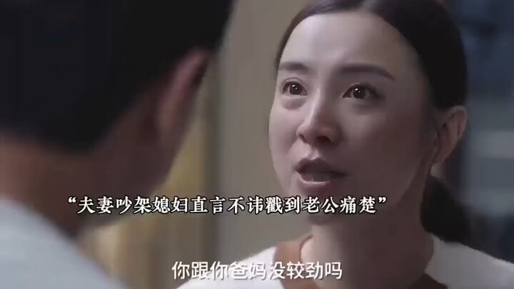 Con trai về nhà ăn Tết cùng mẹ, vậy mà đến một bát cơm nóng cũng không có; những lời mẹ nói ra lại v