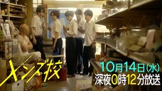 [Vietsub - Tập 1] Seiho High School Men's!!! l メンズ校第１話