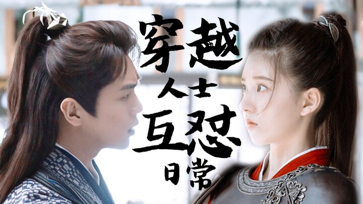 【Phạm Nhàn x Trần Thiên Thiên | Trương Nhược Quân x Triệu Lộ Tư】Những màn đấu khẩu hài hước của hai 