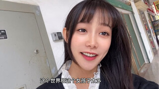 我依旧是个憨憨哈哈哈...