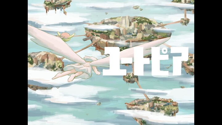 [Kanaji Suda] Utopia [Music Video]