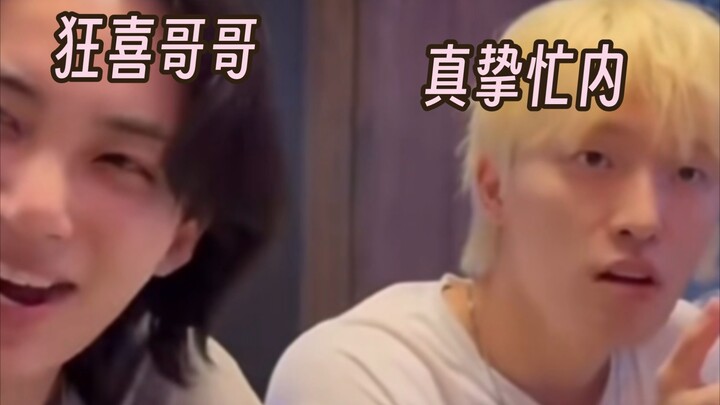 【Subtitle Indonesia】Video makan bersama SEVENTEEN ‖ Dino: “Aku serius begini, kenapa kalian malah te
