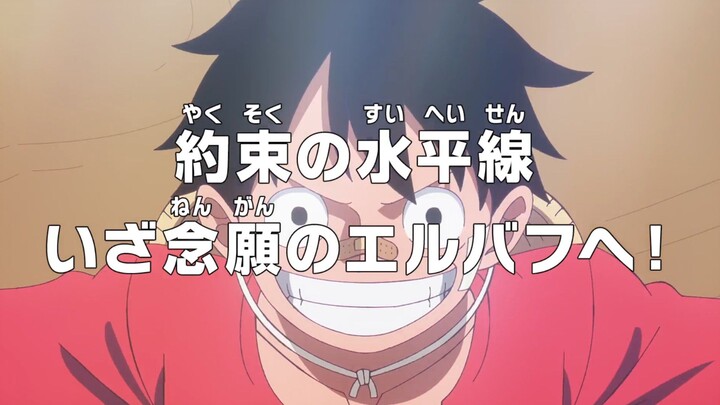 ONE PIECE EPISODE 1155 ENGLISH SUB INDO | NEW EPISODE