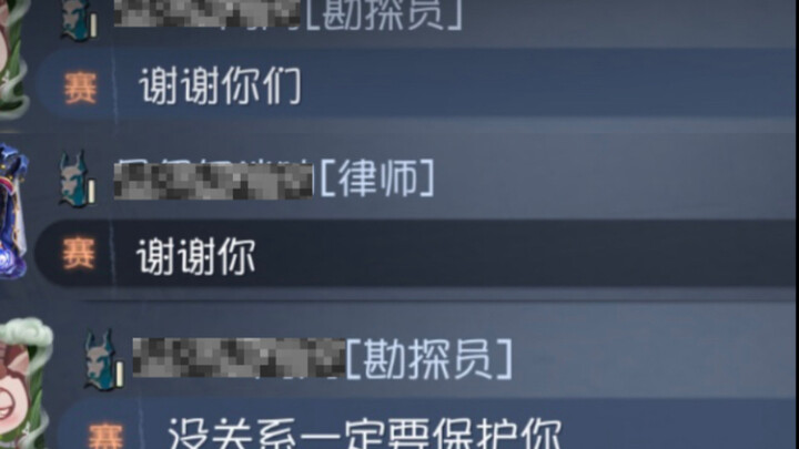 今日我若冷眼旁观，他日则无人为我摇旗呐喊
