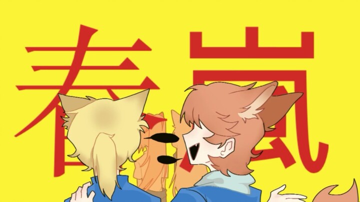 [Sanjiao Doesn’t Care/Hu Peng’s Cat Friend] Spring Breeze