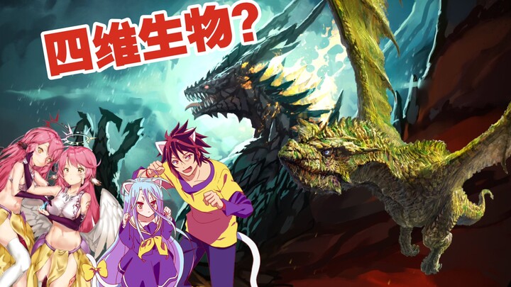 การตั้งค่าของสายพันธุ์วิญญาณมังกร [Dragon King] ในเกม Life ให้ความรู้สึกแข็งแกร่งยิ่งกว่าสายพันธุ์ศั