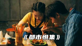 “ว่ากันว่าถ้าคุณได้ลองชิมเต้าหู้เหม็นนี้แล้ว คุณจะไม่มีวันลืมมันเลย!”