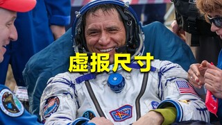 The unique embarrassment of American male astronauts: due to false reporting of size, the space suit