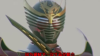 假面骑士龙骑超燃插曲 《revolution》
