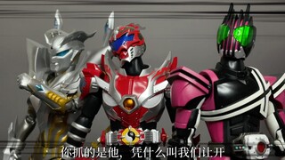 你抓的是他凭什么让我们让开？