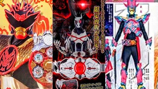 【特摄新情报】DX亚克驱动器(再版)今天开放预定！新战士Don龙悟空の萝卜齿轮！假面骑士流苏全身照！HANE2！