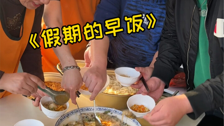 晴天 sendiri datang lagi untuk makan! Alasan untuk tidak tidur larut adalah sarapan ini, sungguh luar 