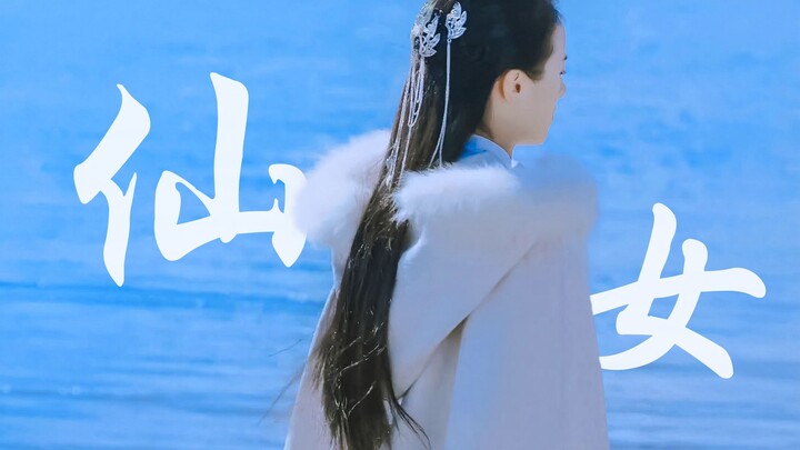 “ประเทศยิ่งใหญ่ของฉันมีนางฟ้าผู้ใช้เวทมนตร์แล้วจะทำไม!!”