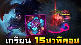 HoN - Night Hound วันนี้มากับสายเกรียนลำแสง!! ไล่ฉีดจนอีกฝั่งต้องขอยอมแพ้!!