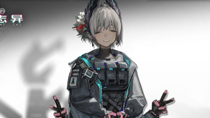 Quickly bring your Raidian along to play!