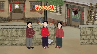 上门讨好的女人