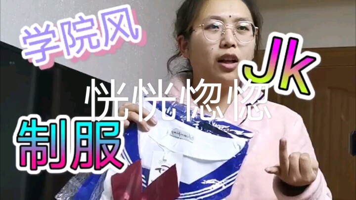 สาวแซ่บมาแล้ว (แซ่บจนแสบตา!)