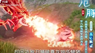 المسلسل الجديد "شانهاي جينغ" مستمر في التحديث! الحلقة المائة والستة