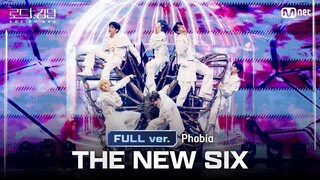 [#로드투킹덤_A/풀버전] #THENEWSIX(#더뉴식스) - ♬ #Phobia @1차전 〈#StrayKids 대진〉 Full ver.