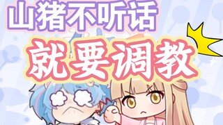 [笙呼汐]在直播中竟对同事大放厥词
