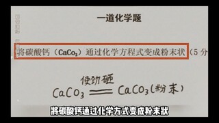 老师：这届毕业生都是特制的幽默天才，搞笑细胞发达，我的鱼尾纹都笑出来了~