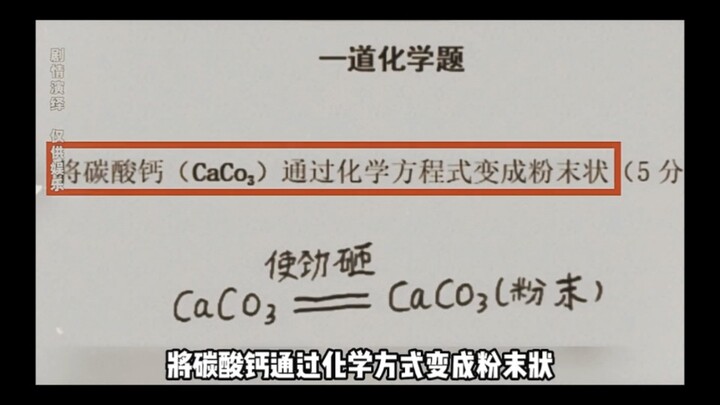 老师：这届毕业生都是特制的幽默天才，搞笑细胞发达，我的鱼尾纹都笑出来了~
