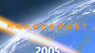 众所周知，麦克斯是文官#麦克斯奥特曼 #奥特曼