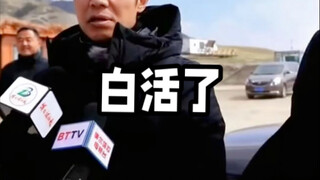 赛里木湖你都没去过 白活了！