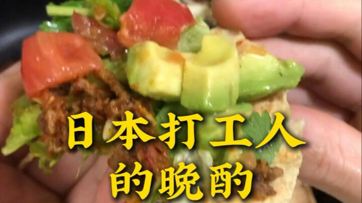 เครื่องดื่มยามเย็นของคนทำงานญี่ปุ่น