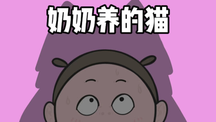 不是？！怎么喂的呀？！