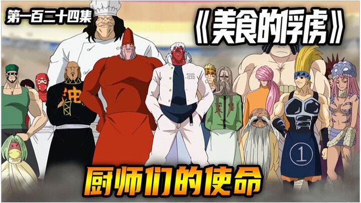 Chefs' mission!