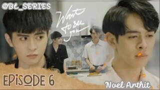 Want To Se You Episode 6