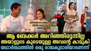 The Princess Switch Explained in Malayalam | Hollywood Movie Malayalam explained|@Cinemakatha