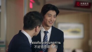 ธุรกิจประกันภัยล้วนมีค่าคอมมิชชั่นทั้งนั้น | สงครามเงินตรา - Bank on Me